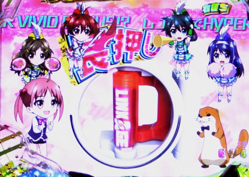 パチンコPビビッドレッドオペレーションのももチャレンジ2画像