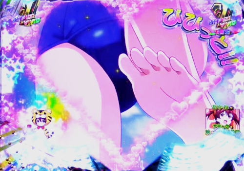 パチンコPAビビッドレッド・オペレーションsweetもも99ver.のビビッとカット2画像