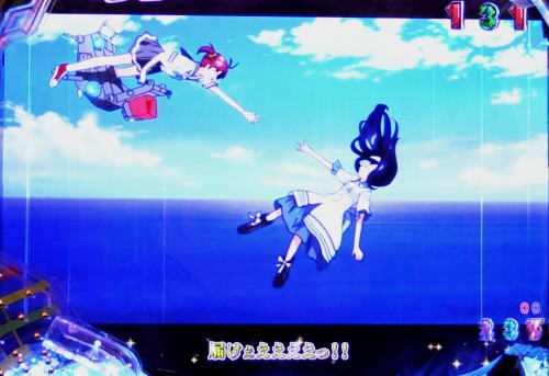 パチンコPビビッドレッドオペレーションの第一話「ファーストオペレーション」画像