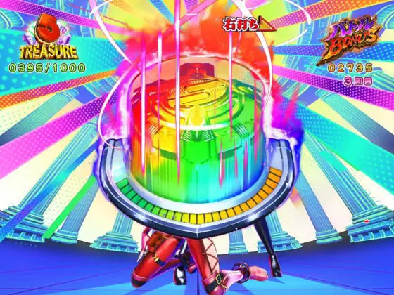 パチンコPわんニャンアドベンチャーの虹ボタン