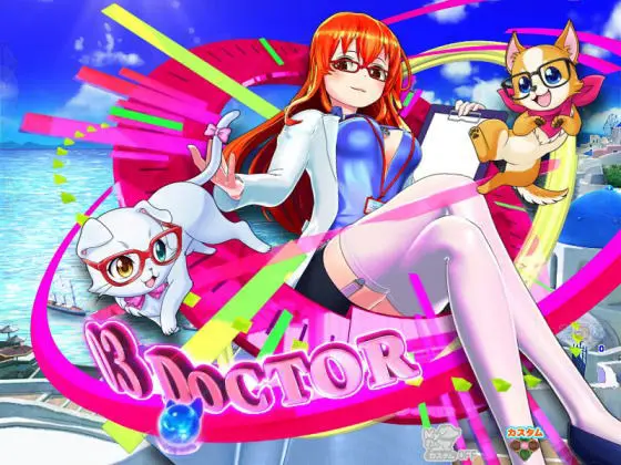 パチンコPわんニャンアドベンチャーのアイキャッチ