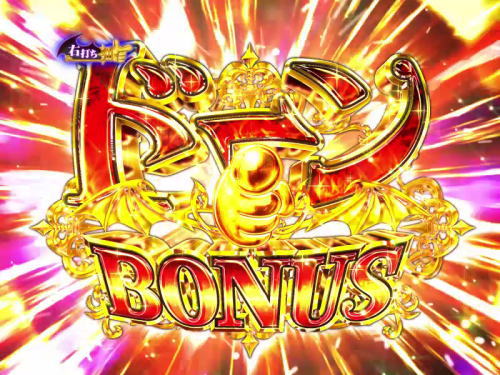 パチンコP笑ゥせぇるすまん最後の忠告のドーンBONUSの画像