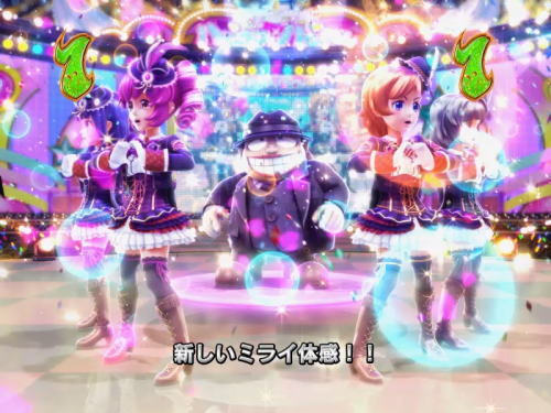 パチンコP笑ゥせぇるすまん最後の忠告のアイドルリーチ画像