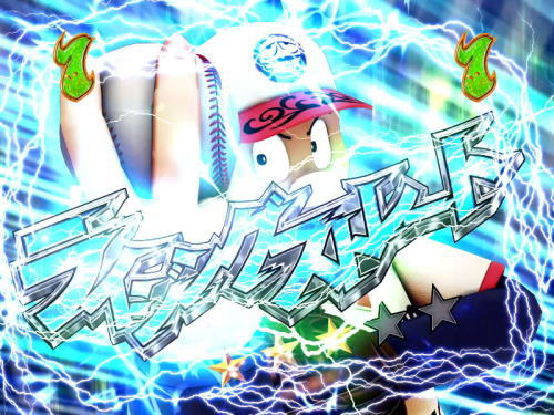 パチンコP笑ゥせぇるすまん最後の忠告の能見野新造リーチ画像
