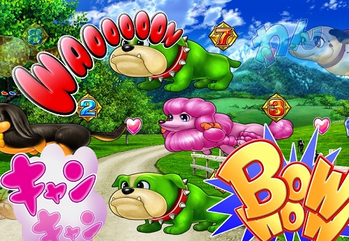 パチンコPAわんわんパラダイスVのバウワウ予告の画像