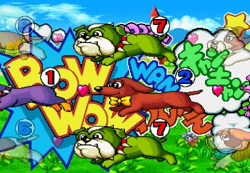 パチンコPAわんわんパラダイスVのバウワウ予告の画像