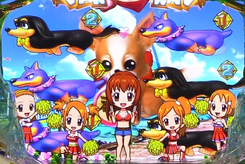 パチンコPAわんわんパラダイスVのミニキャラステップアップラブちゃんの画像