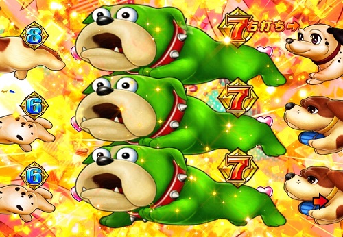 パチンコPAわんわんパラダイスVの大当り発生の画像