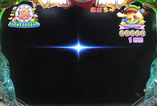 パチンコPAわんわんパラダイスVのラウンド間フリーズの画像