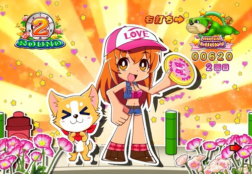 パチンコPAわんわんパラダイスVの大当りラウンド中ラブちゃんの画像