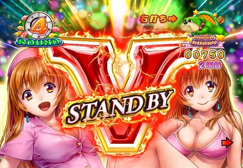 パチンコPAわんわんパラダイスVのVスタンバイナースと水着の画像