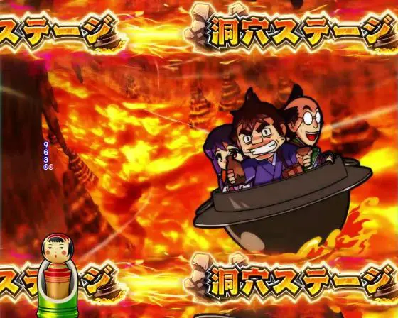 パチンコPやじきた道中記 甘味ver.の背景変化予告洞穴画像