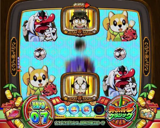 パチンコPやじきた道中記 甘味ver.の高速SPリーチ画像