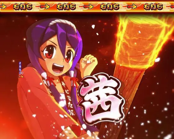 パチンコPやじきた道中記 甘味ver.の打ち上げキャラ茜画像