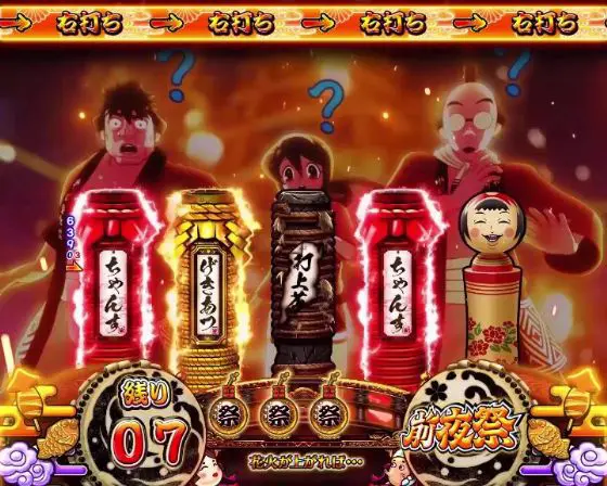 パチンコPやじきた道中記 甘味ver.の花火筒選択予告画像