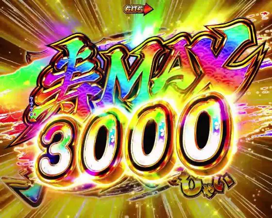 パチンコPやじきた道中記 甘味ver.の天上天下唯我独尊これがやじきた本機の超大当り画像