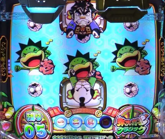 パチンコPやじきた道中記 甘味ver.の往復SPリーチ画像