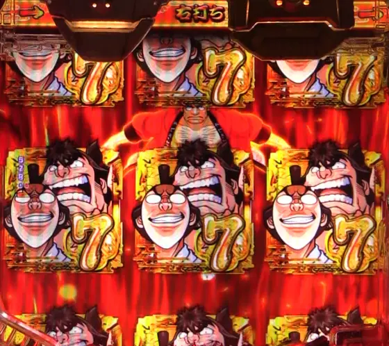 パチンコPやじきた道中記 甘味ver.の全図柄7揃い画像
