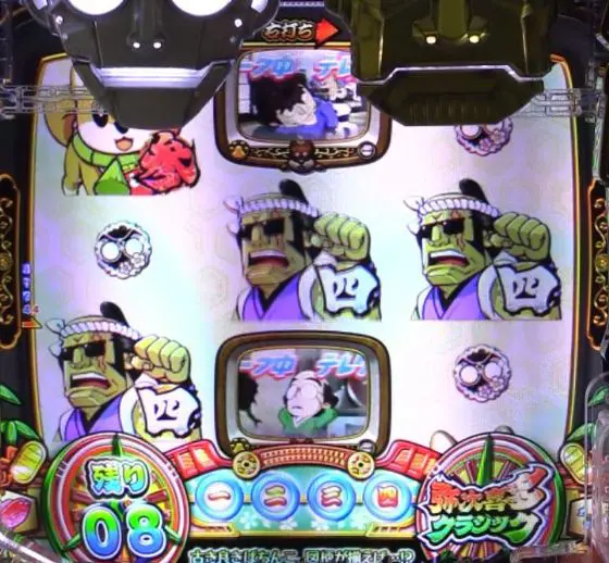 パチンコPやじきた道中記 甘味ver.のチャンス目予告画像