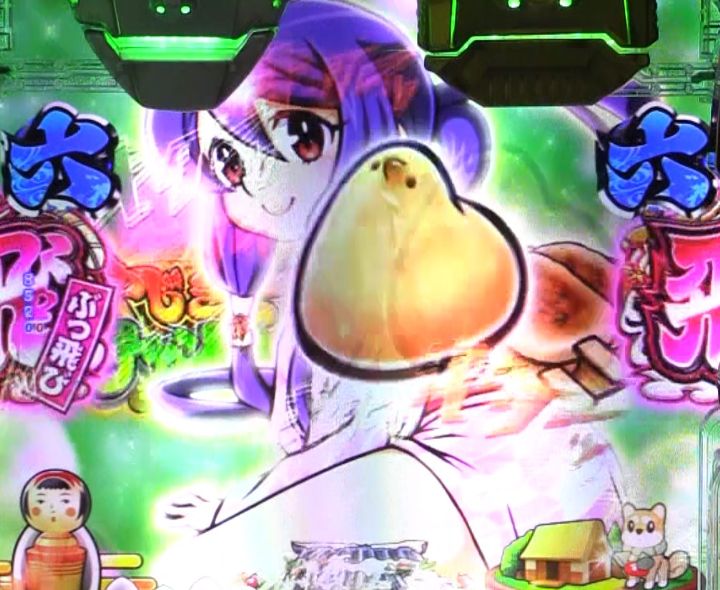 パチンコPやじきた道中記のポージングリーチ画像