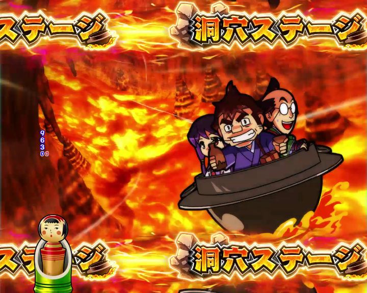 パチンコPやじきた道中記の背景変化予告洞穴画像