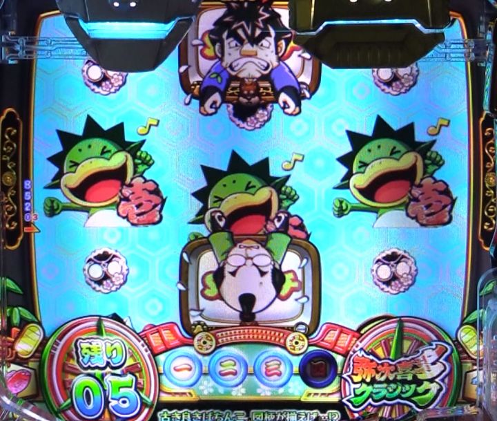 パチンコPやじきた道中記の往復SPリーチ画像