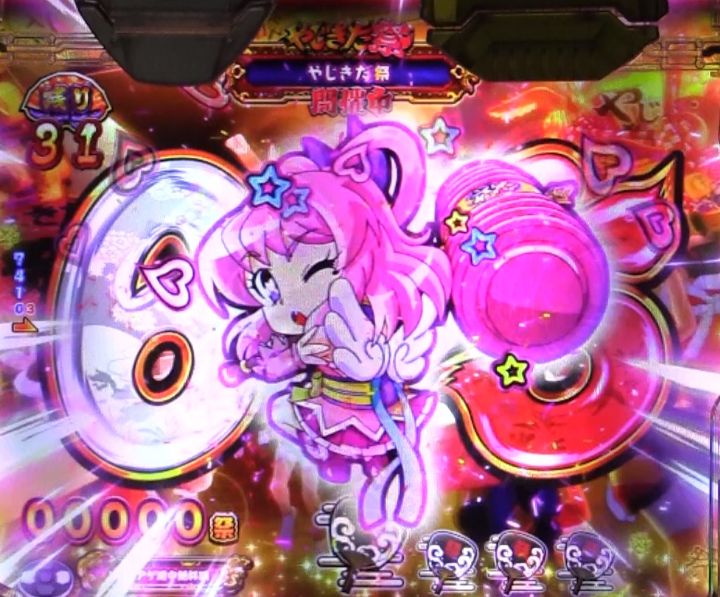 パチンコPやじきた道中記の飛子飛び出し画像
