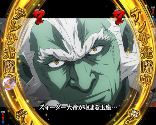 パチンコP宇宙戦艦ヤマト2202 愛の戦士たちのテレサ光臨中画像