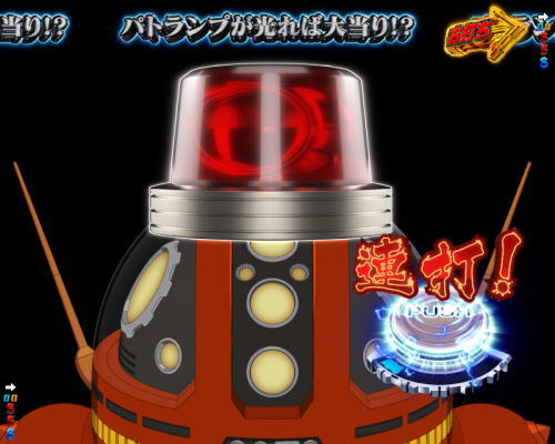 パチンコP宇宙戦艦ヤマト2202 愛の戦士たちのボタン連打演出画像