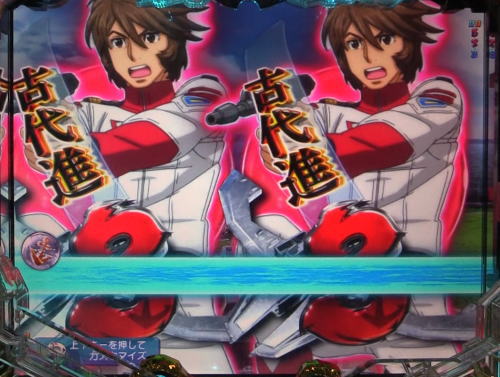パチンコP宇宙戦艦ヤマト2202 愛の戦士たちのリーチラインエフェクト通常画像
