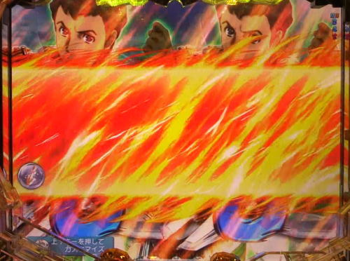 パチンコP宇宙戦艦ヤマト2202 愛の戦士たちのリーチラインエフェクト強画像