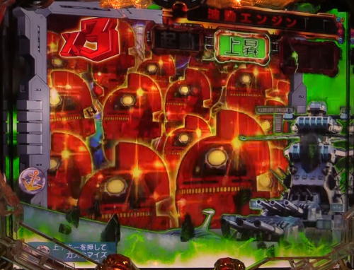 パチンコP宇宙戦艦ヤマト2202 愛の戦士たちのアナライザー群予告画像