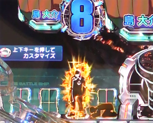 パチンコP宇宙戦艦ヤマト2202 -ONLY ONE- LIGHT Ver.の保留変化予告:沖田