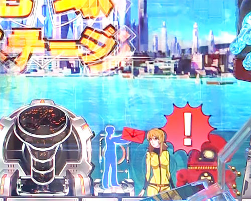 パチンコP宇宙戦艦ヤマト2202 -ONLY ONE- LIGHT Ver.の手紙予告:赤