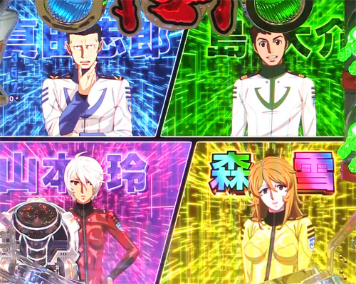 パチンコP宇宙戦艦ヤマト2202 -ONLY ONE- LIGHT Ver.の作戦会議チャンス:ルーレット