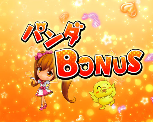 パチンコP野生の王国GO ライトミドルのパンダBONUS画像