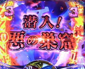 PヤッターマンＶＶＶのバトルリーチの画像