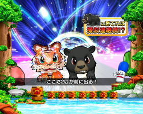 パチンコP野生の王国GO M-T YT800の動物レース演出画像