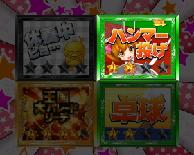 パチンコP野生の王国GO M-T YT800の競技選択パネル演出画像