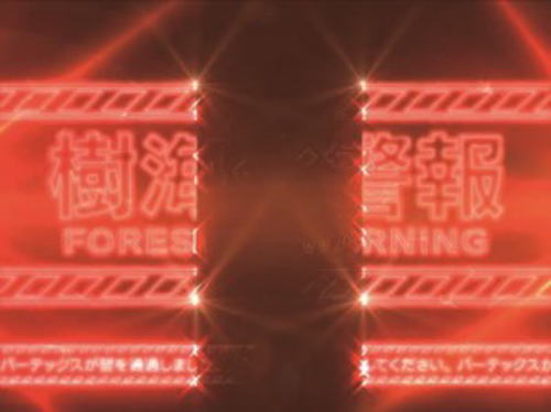 P結城友奈は勇者である ALLRUSHの警報発令の赤煽り画像