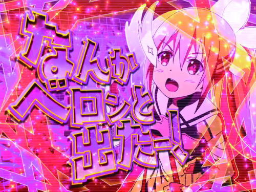 P結城友奈は勇者である ALLRUSHのキャラカットインの画像