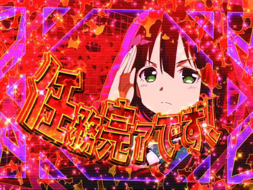 P結城友奈は勇者である ALLRUSHのキャラカットイン赤の画像