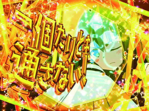 P結城友奈は勇者である ALLRUSHのキャラカットイン金画像