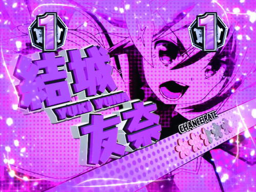 P結城友奈は勇者である ALLRUSHのバーテックスリーチの友奈の画像