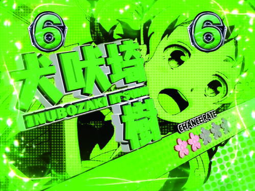 P結城友奈は勇者である ALLRUSHの画像