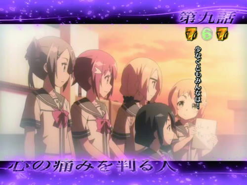 P結城友奈は勇者である ALLRUSHのエピソードリーチの心の痛みを判る人の画像