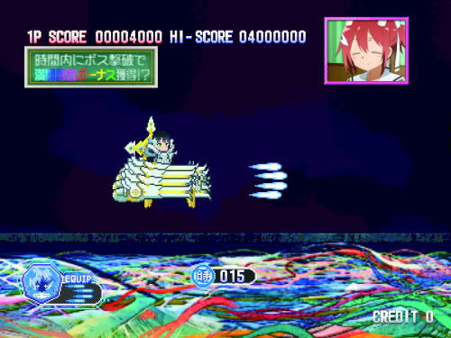 P結城友奈は勇者である ALLRUSHのメガロポリスリーチの散弾の画像