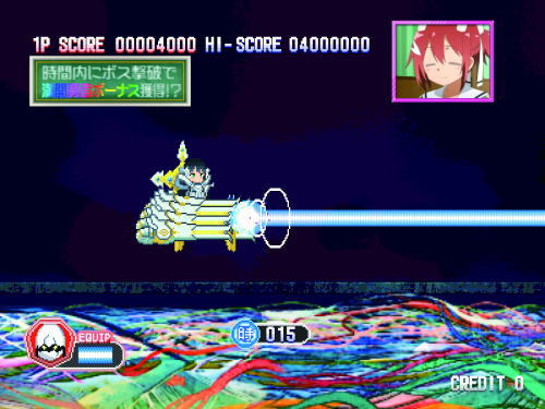 P結城友奈は勇者である ALLRUSHのメガロポリスリーチのレーザーの画像