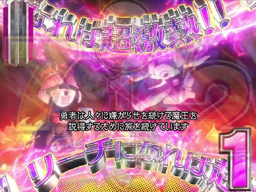 P結城友奈は勇者である ALLRUSHのRKZ(リーチがかかればゾーン)の画像