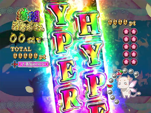 P結城友奈は勇者である ALLRUSHの満開勇者ボーナスの画像